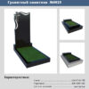 MONUMENT PE MORMÂNT GP.0025